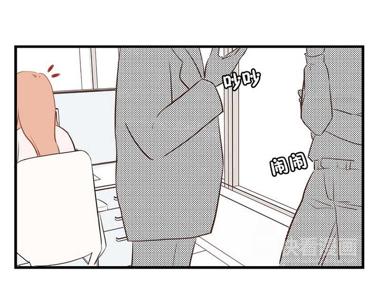 第19话 第一天(1/2)-第19话