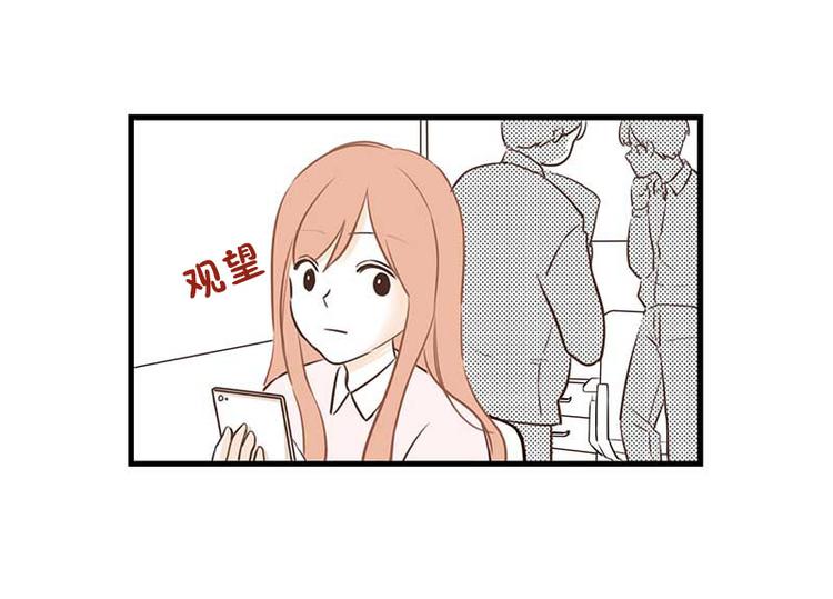 第19话 第一天(1/2)-第19话