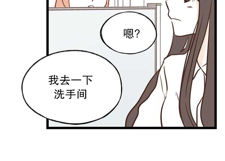 第19话 第一天(1/2)-第19话