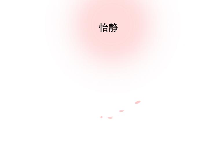 第3话 好想靠近他-第3话