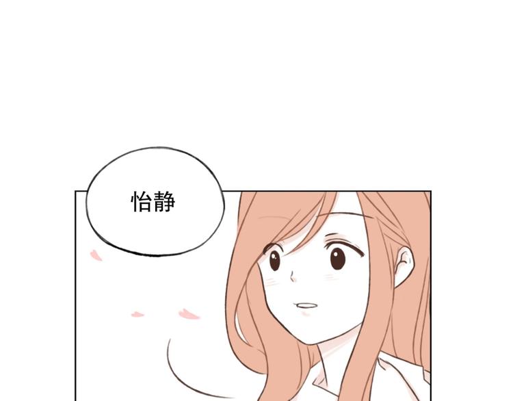 第3话 好想靠近他-第3话