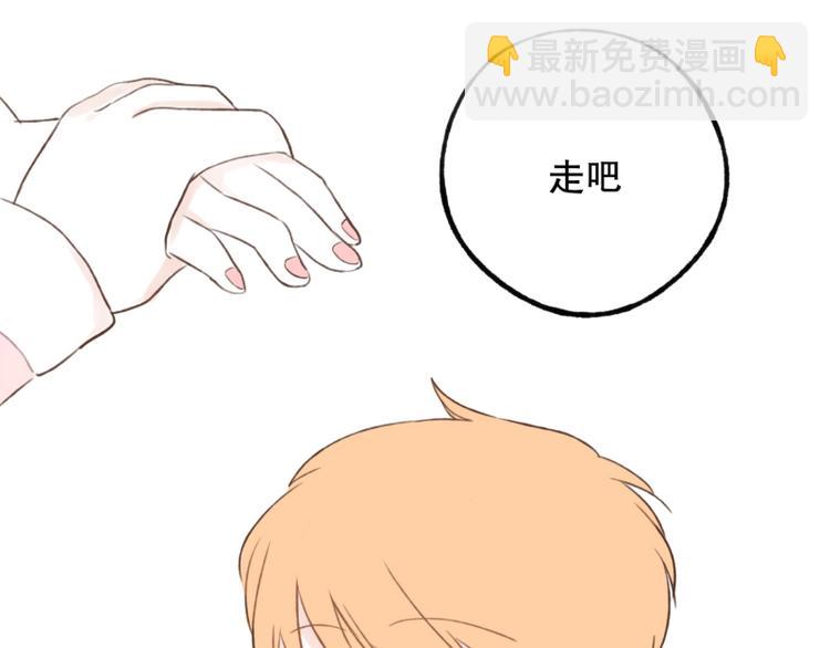 第3话 好想靠近他-第3话