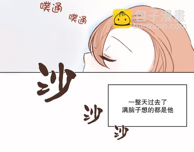 第3话 好想靠近他-第3话