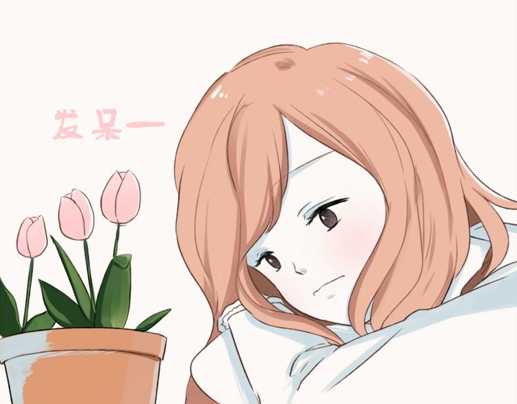 第3话 好想靠近他-第3话