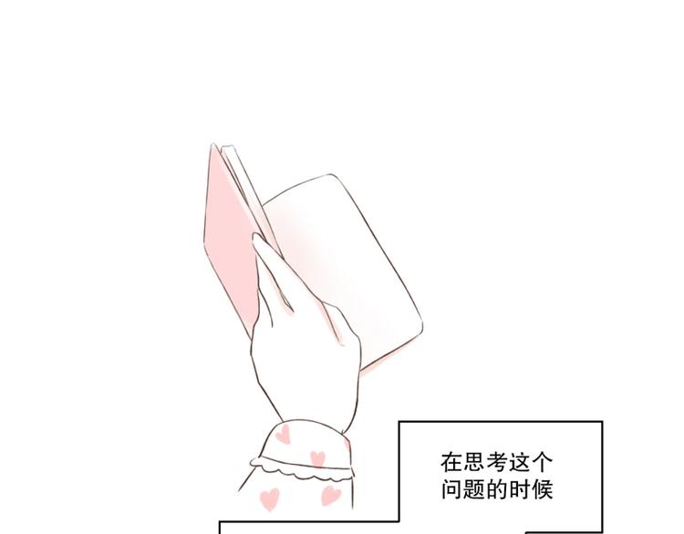 第3话 好想靠近他-第3话