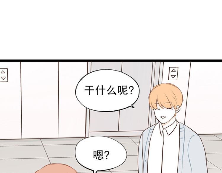 第21话 缘分&hellip;&hellip;-第21话