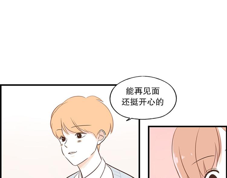 第21话 缘分&hellip;&hellip;-第21话