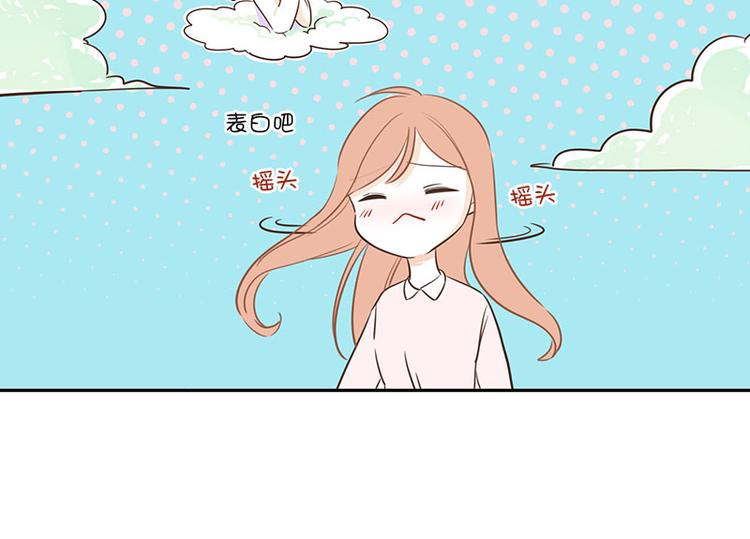 第21话 缘分&hellip;&hellip;-第21话