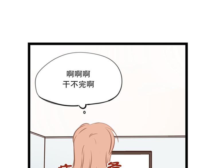 第23话 第二天早上-第23话