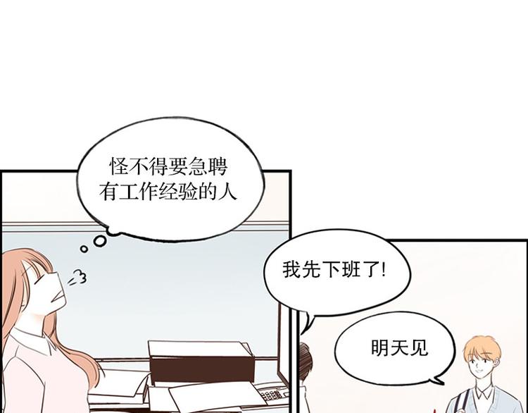 第23话 第二天早上-第23话