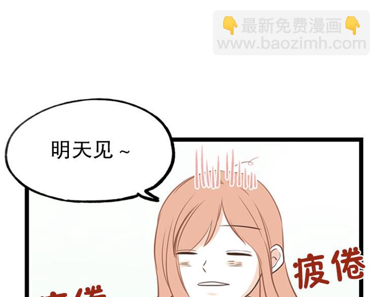 第23话 第二天早上-第23话