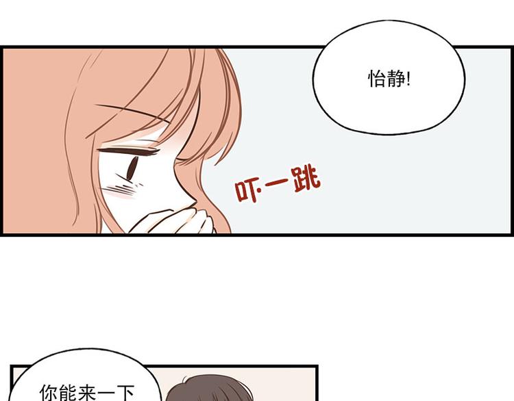 第23话 第二天早上-第23话