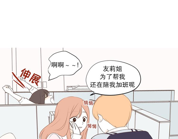 第23话 第二天早上-第23话