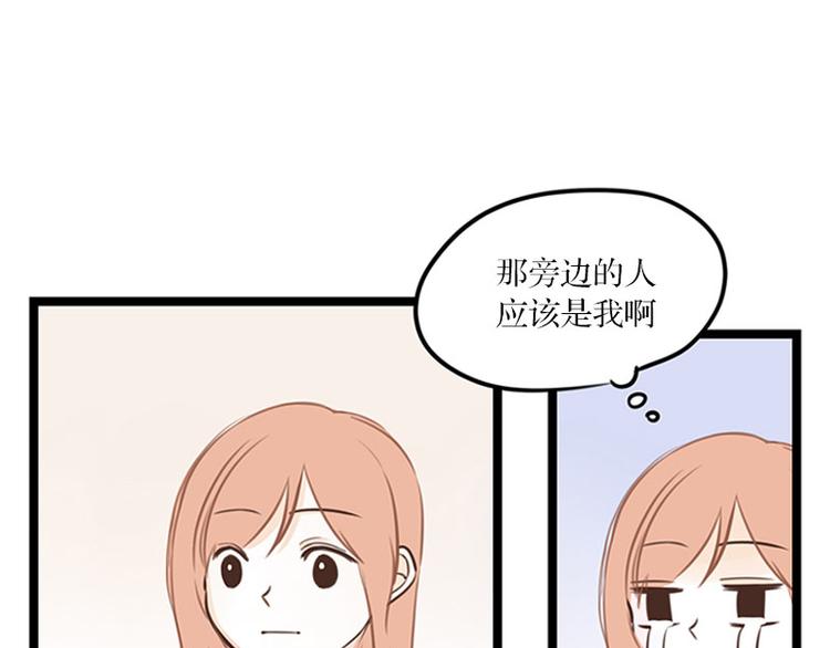 第23话 第二天早上-第23话