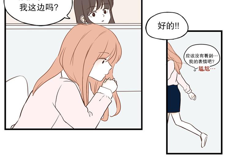 第23话 第二天早上-第23话