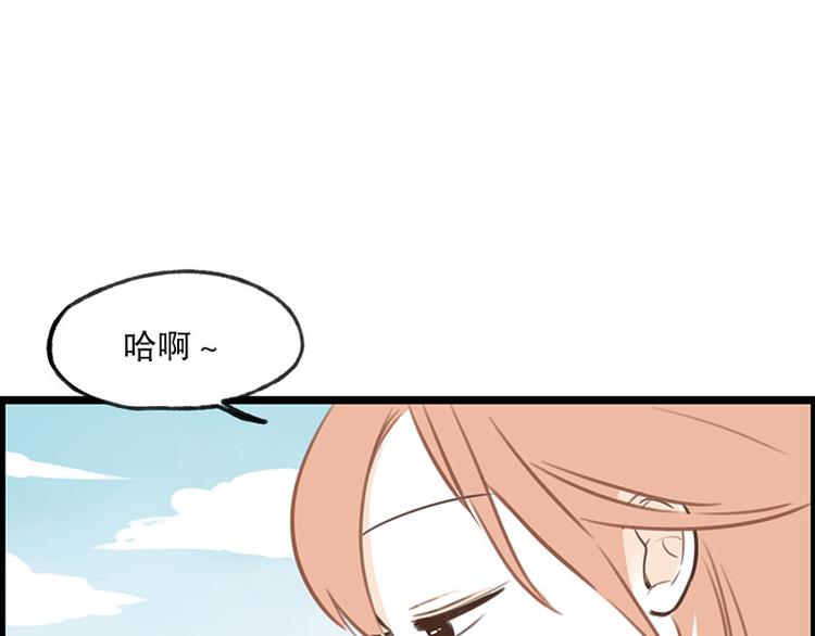 第23话 第二天早上-第23话