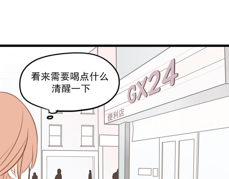 第23话 第二天早上-第23话