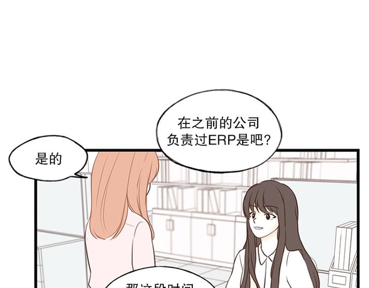 第23话 第二天早上-第23话