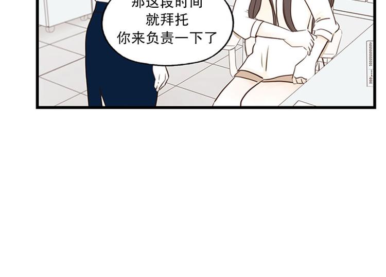 第23话 第二天早上-第23话