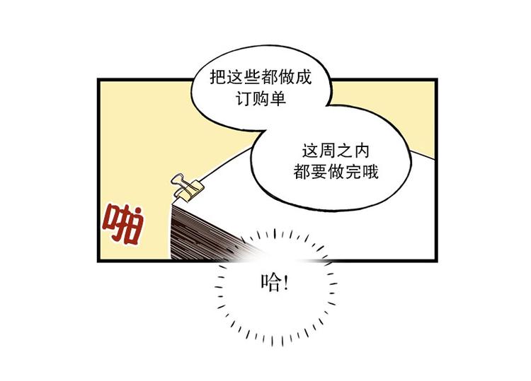 第23话 第二天早上-第23话