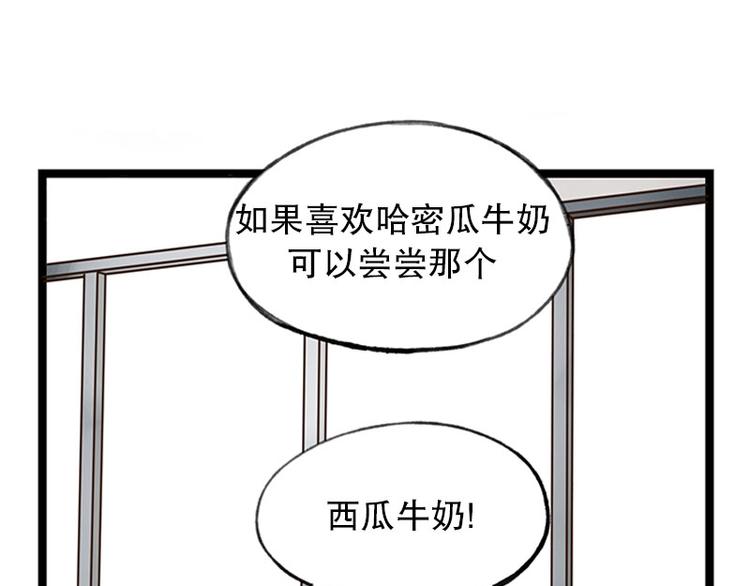 第25话 情敌登场-第25话