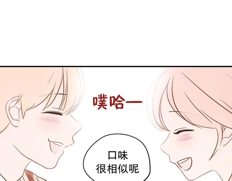 第25话 情敌登场-第25话