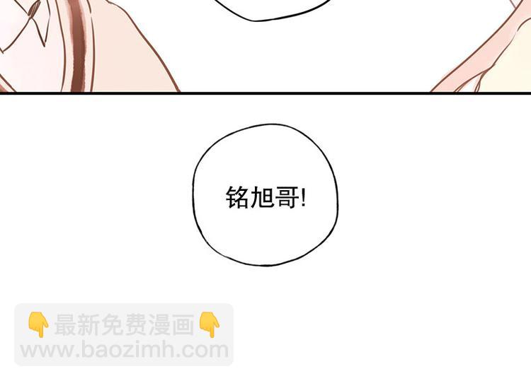 第25话 情敌登场-第25话