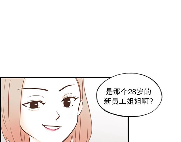 第25话 情敌登场-第25话