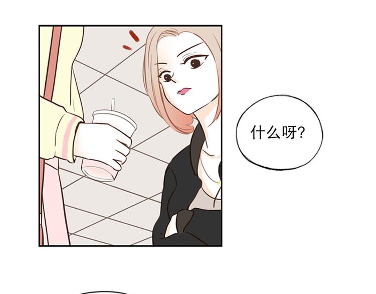 第25话 情敌登场-第25话