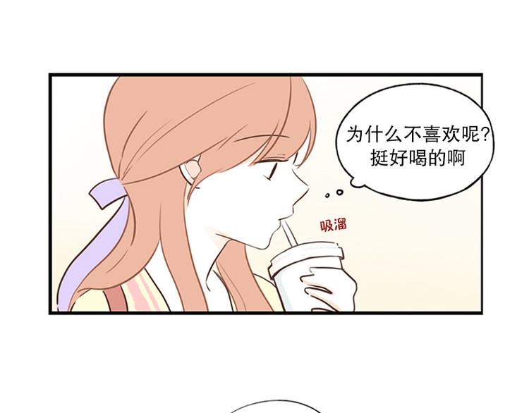 第25话 情敌登场-第25话