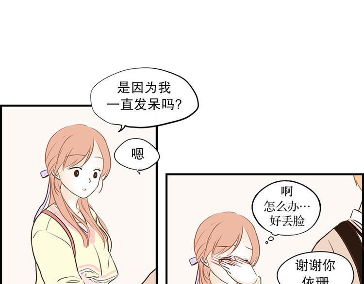 第27话 办公室-第27话