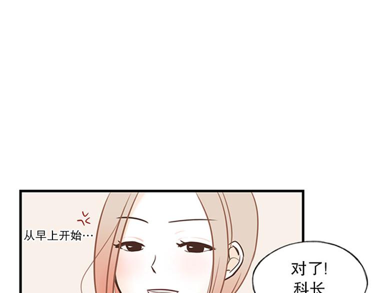 第27话 办公室-第27话