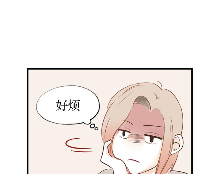 第27话 办公室-第27话