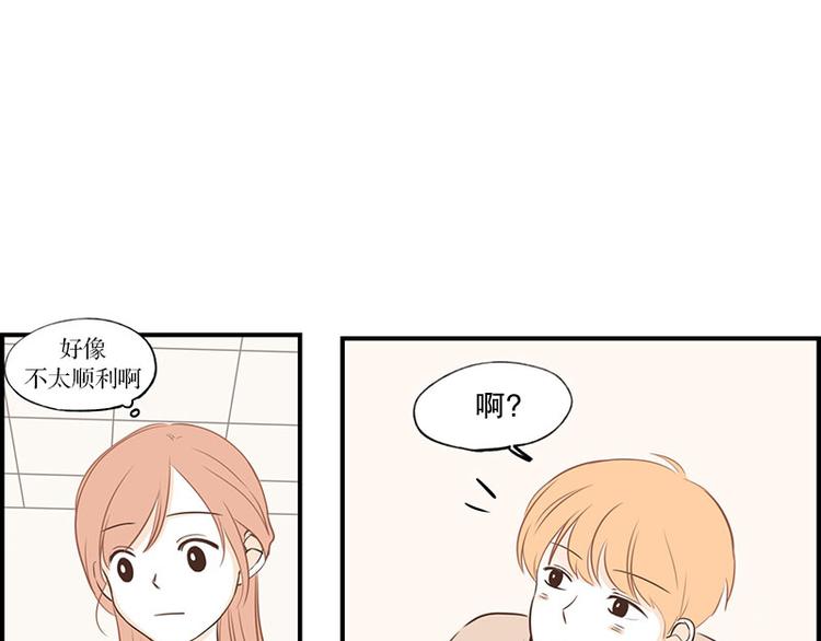 第27话 办公室-第27话