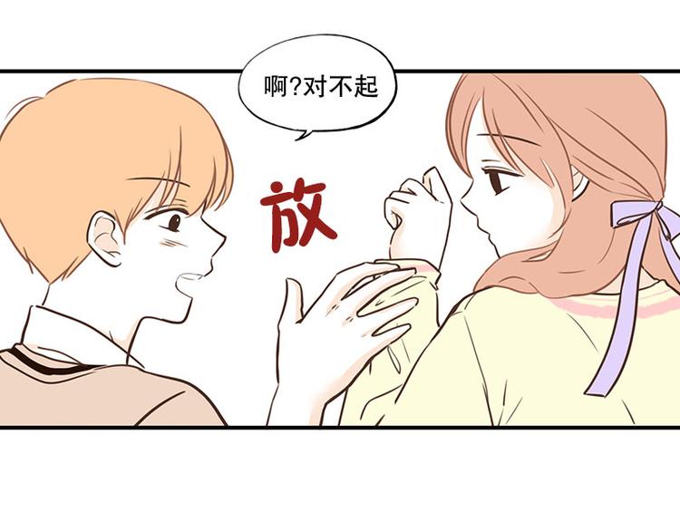 第29话 教教我-第29话