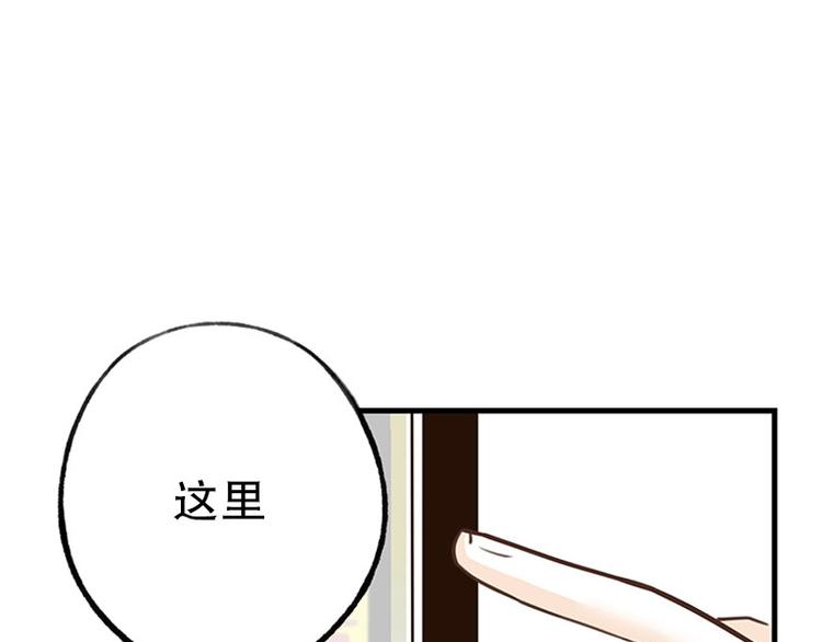 第29话 教教我-第29话