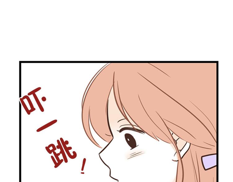 第29话 教教我-第29话