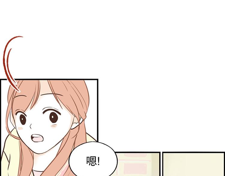 第29话 教教我-第29话