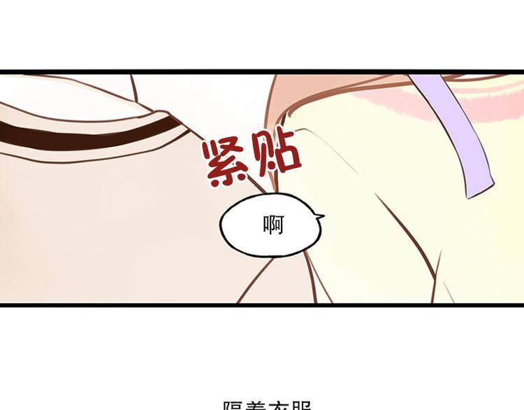 第29话 教教我-第29话