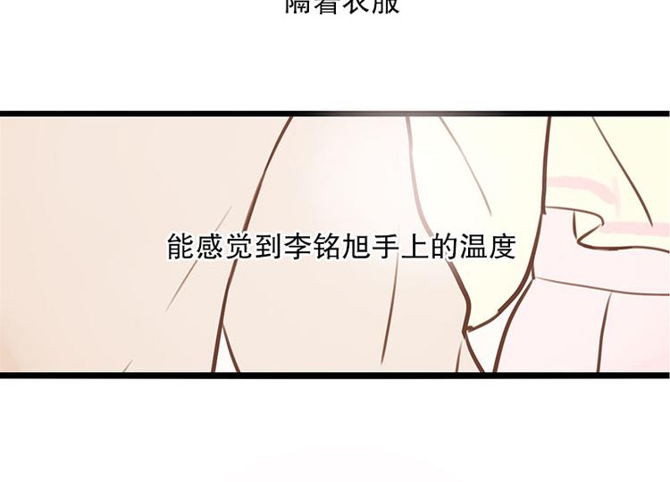 第29话 教教我-第29话