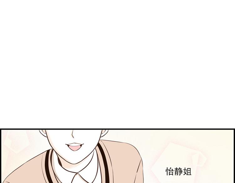 第29话 教教我-第29话