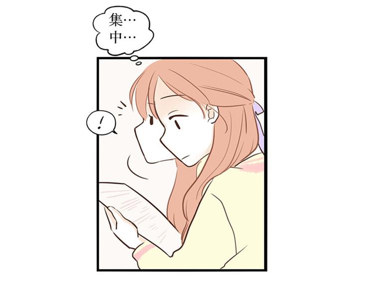 第29话 教教我-第29话