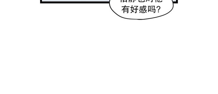 第31话 我今天怎么了(1/2)-第31话