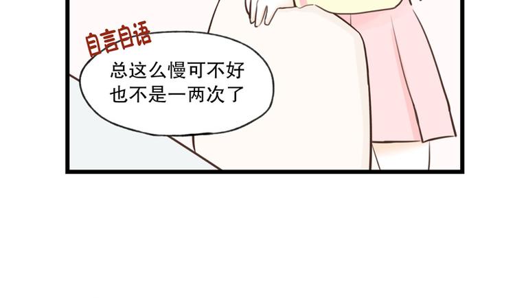 第31话 我今天怎么了(1/2)-第31话