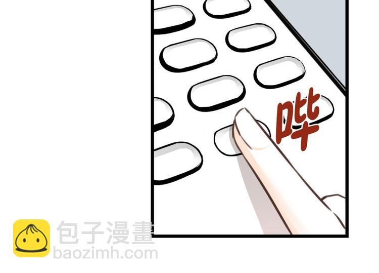 第31话 我今天怎么了(1/2)-第31话