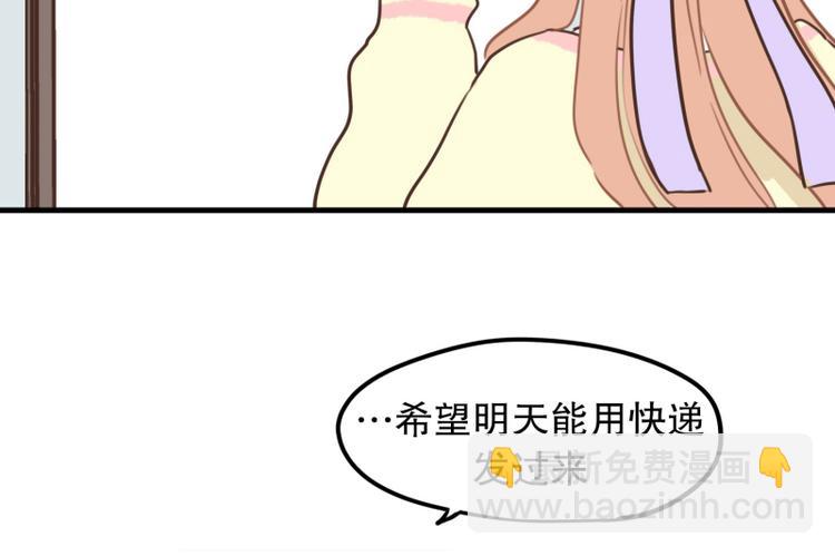 第31话 我今天怎么了(1/2)-第31话