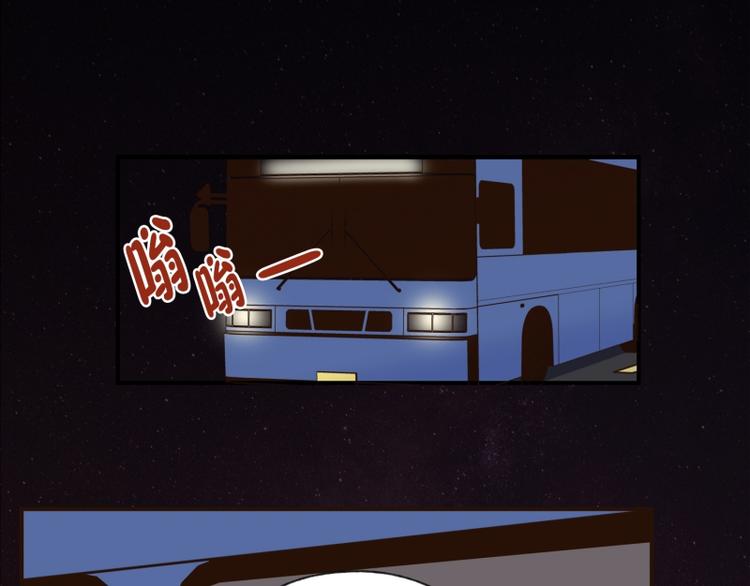 第31话 我今天怎么了(1/2)-第31话