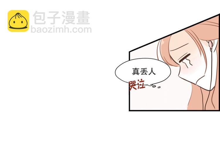 第31话 我今天怎么了(1/2)-第31话