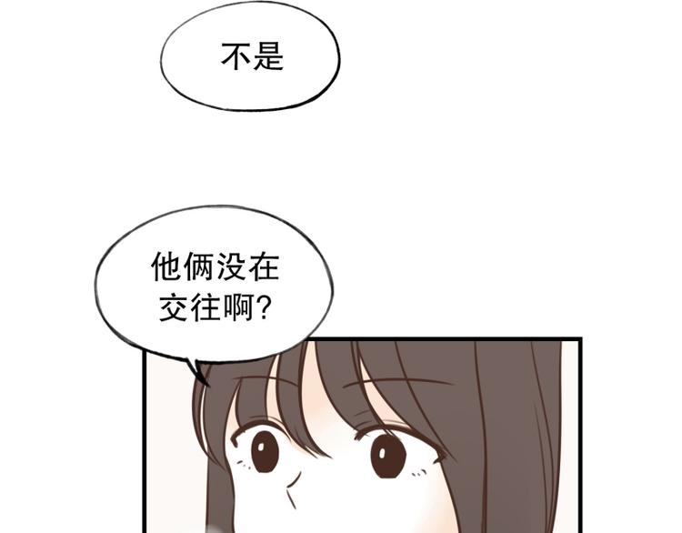 第31话 我今天怎么了(1/2)-第31话