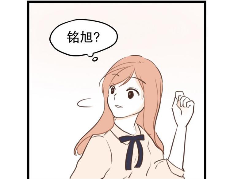 第33话 加班时的等待-第33话